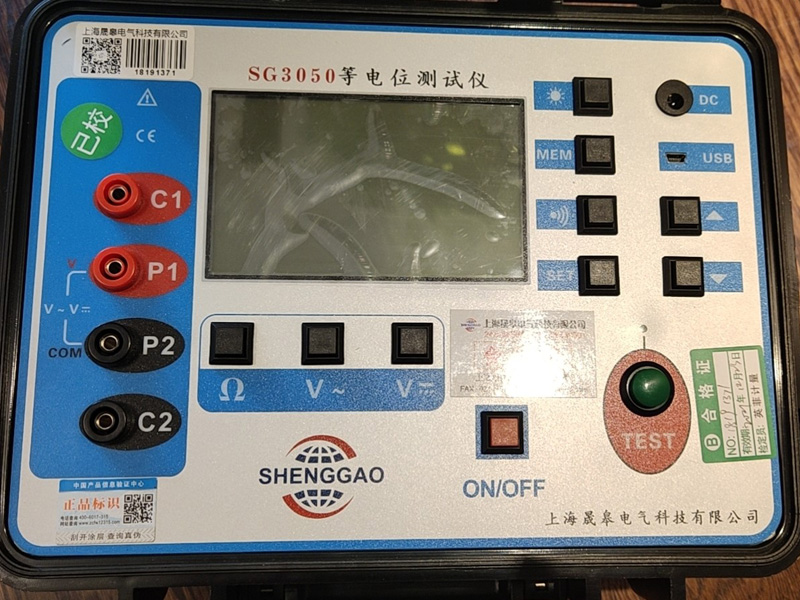 等電位測(cè)試儀--儀器照片.jpg