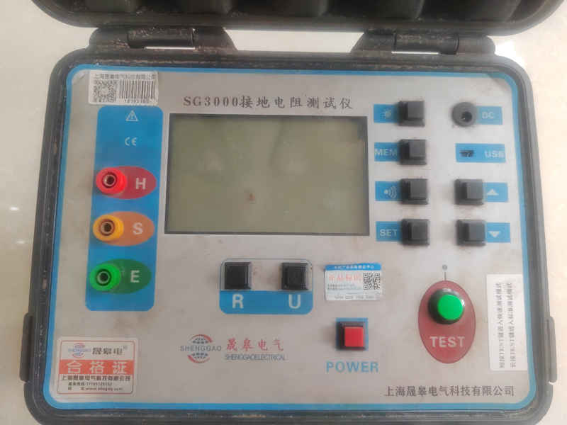 接地電阻測(cè)試儀-SG3000.jpg