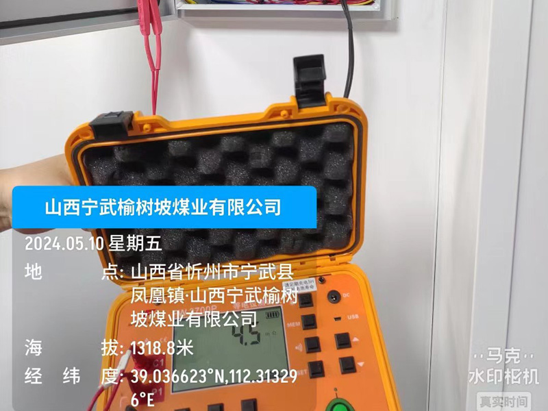 微信圖片_20240517095607.jpg