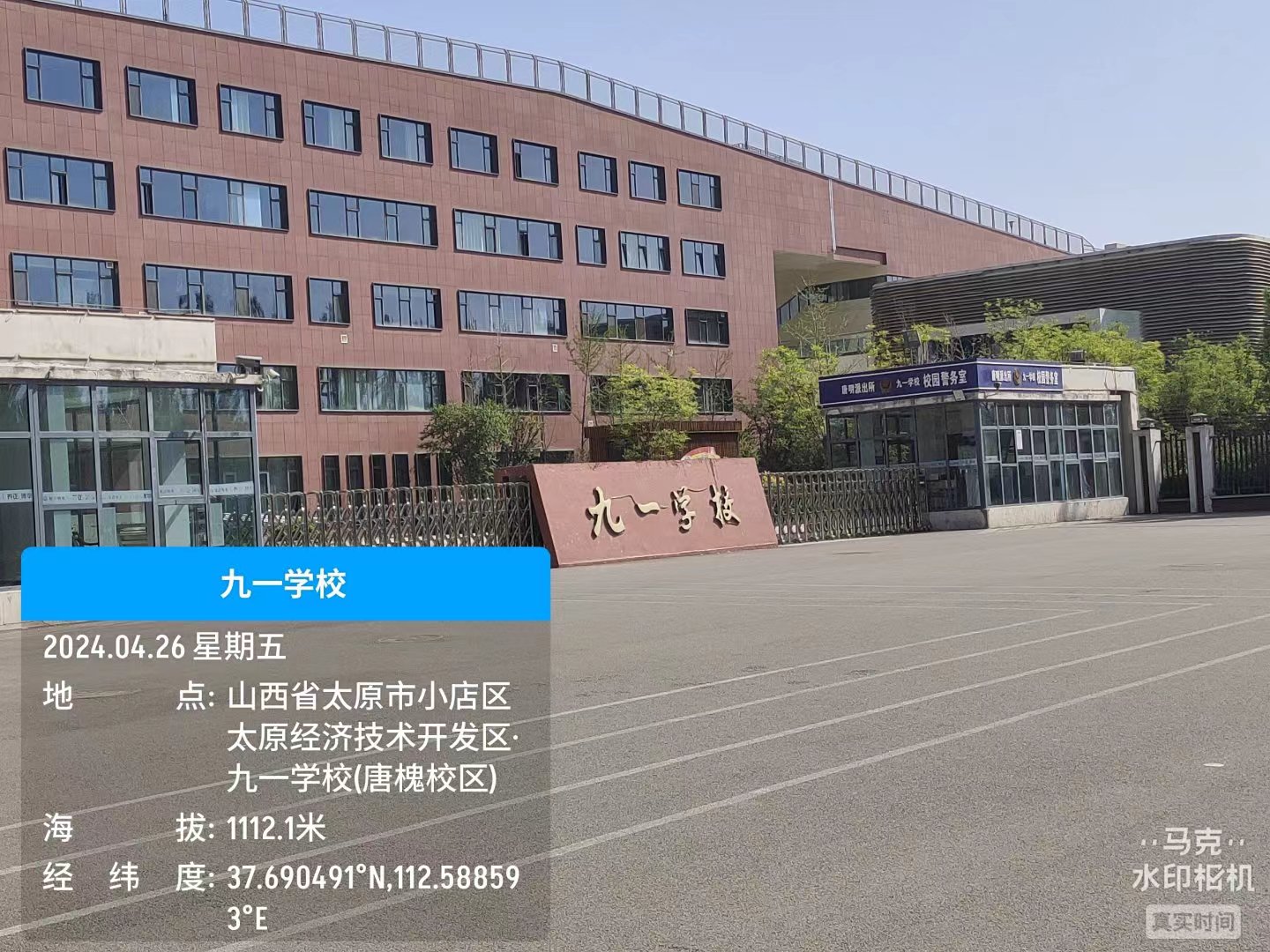 微信圖片_20240528161420.jpg