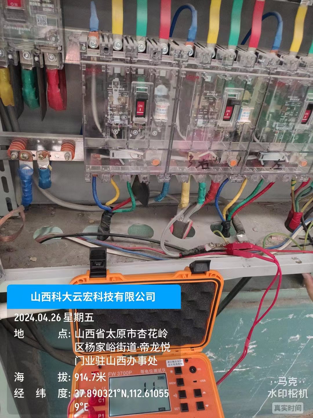 微信圖片_20240528161557.jpg