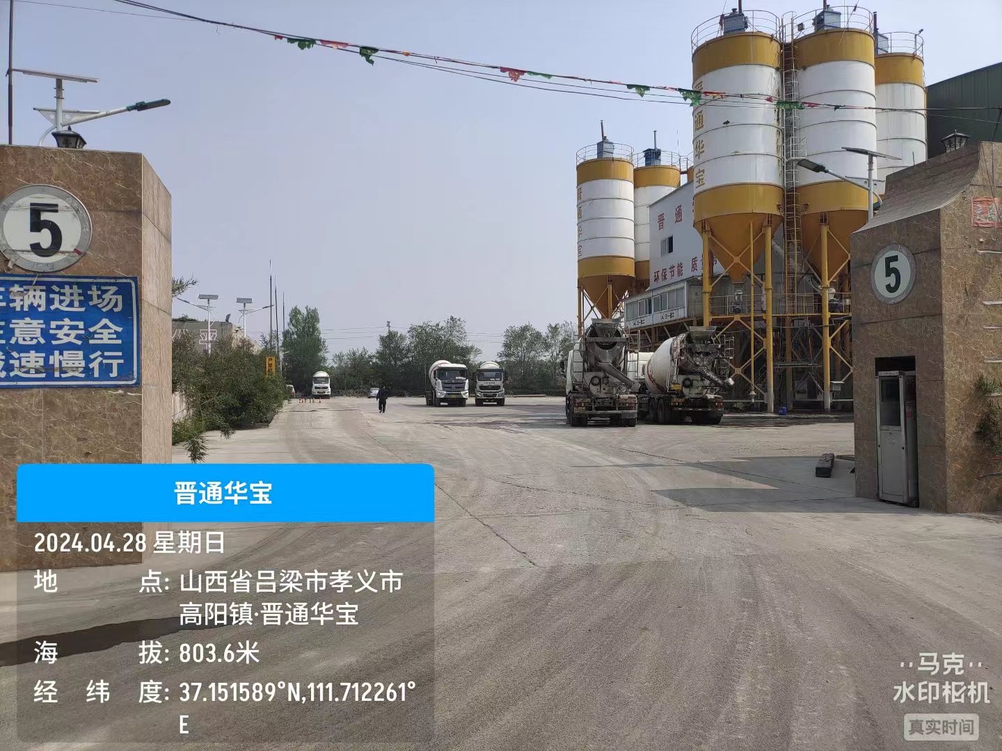 微信圖片_20240528161636.jpg