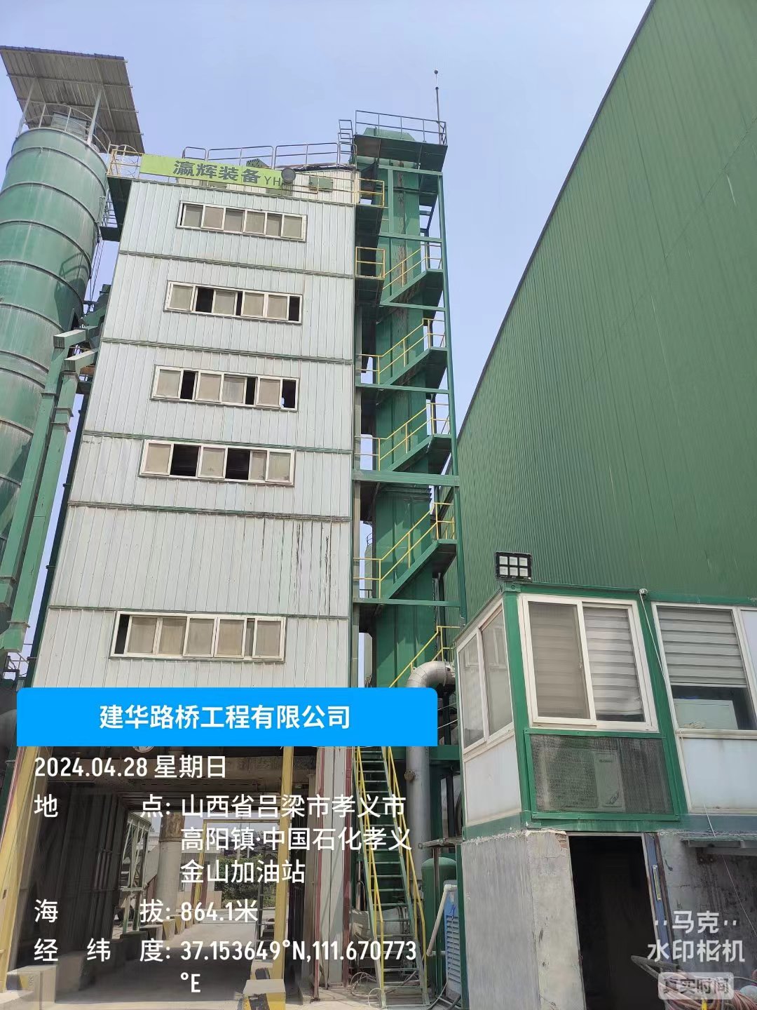 微信圖片_20240528161759.jpg