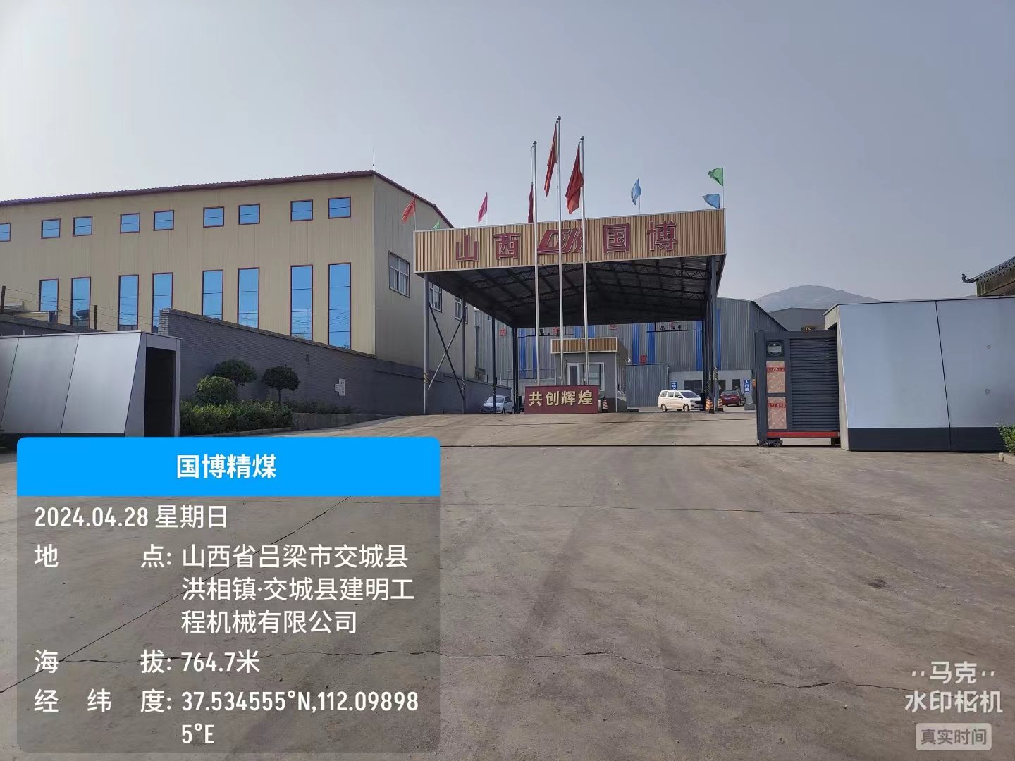 微信圖片_20240528161848.jpg
