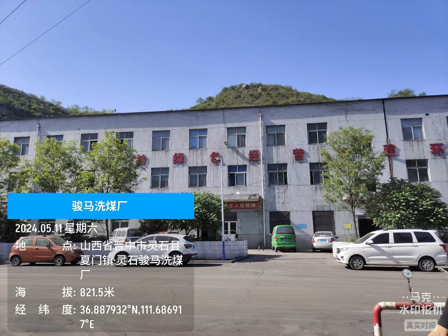 微信圖片_20240528162111.jpg